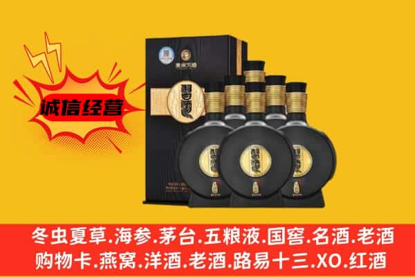 岳阳市云溪上门回收习酒价格