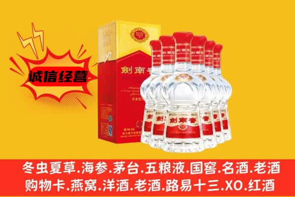 岳阳市云溪上门回收水晶剑价格