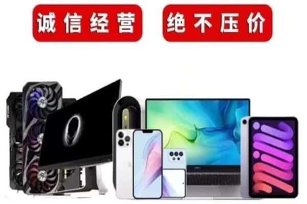 岳阳市云溪回收音响